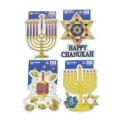 Chanukah Glitter Clings- 4 Styles