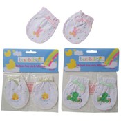2 Pair Printed Scratch Mittens