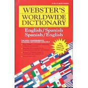 WEBSTER Jumbo Spanish-English Dictionary