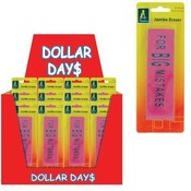 Eraser Set