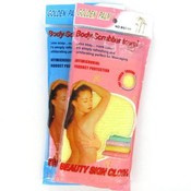 Body Scrubber Towel18 X 4 Inches