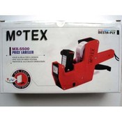 Price Label Gun
