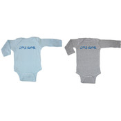 Little Brother'' Long Sleeve Baby Creepers