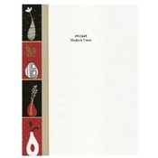 Modern Vases Stationery