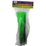 Wholesale Lawn and Garden
