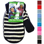 Kids 2 Pair Mittens Solid &amp; Stripe Assorted