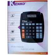 Calculator Big Display