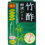 Japanese Bamboo Vinegar Detox Patch (32 pack)