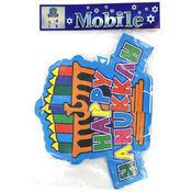 Happy Hanukkah Holiday Mobile