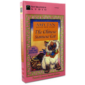 "The Chinese Siamese Cat" Book On Cassette