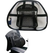 Back Rest - Support