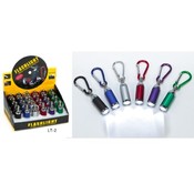 Flashlight with Key Holder