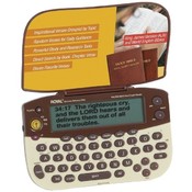 Royal Electronic Bible Reference Book