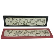 Succeed Wooden Sign