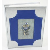 Leather Bound Jewish Hamsa Hand Photo Album