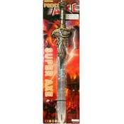 Medival Super Sword